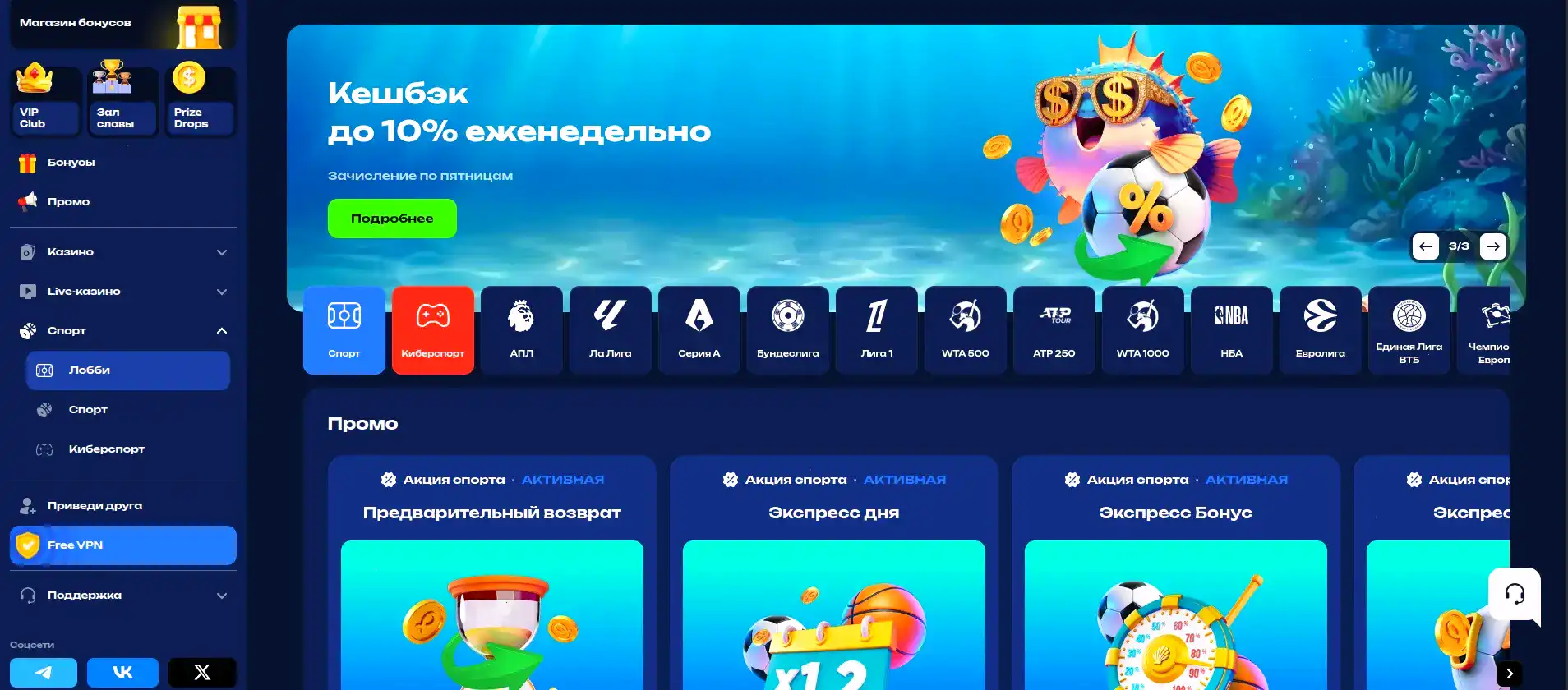 Отзывы игроков о казино Резон